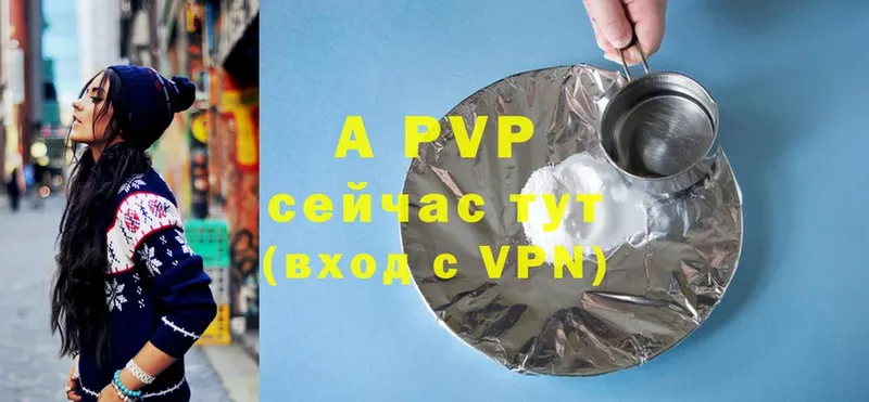 ОМГ ОМГ вход  Десногорск  A-PVP VHQ 