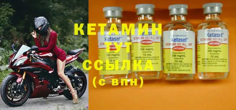 где можно купить наркотик  Десногорск  Кетамин ketamine 