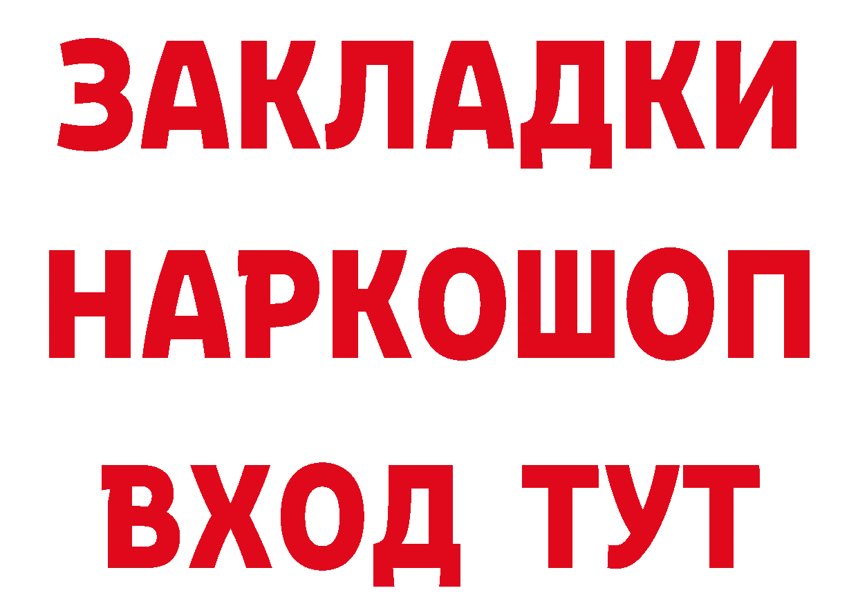 Кетамин VHQ ССЫЛКА сайты даркнета гидра Десногорск